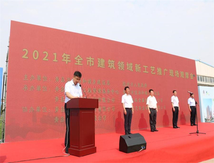 填補空白！鋼筋小接頭沖破國際技術壁壘，這項“青島智造”成超級工程“關鍵支點”(圖1)